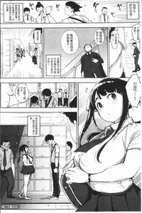 [Rocket Monkey] Girigiri Idol [Chinese]