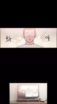 [Mr. Byeong-Su] Cohabitation Ch.1-34 (English) (Ongoing)