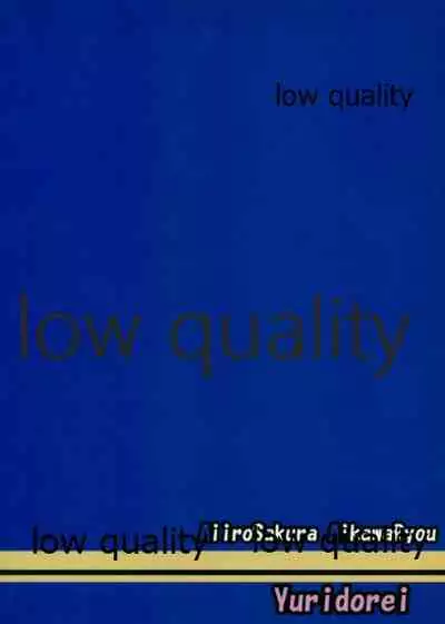 (C93) [Aiirosakura (Aikawa Ryou)] Kuubo Wo-Kyuu-chan no Shimakaze Yuri Dorei Choukyou Soushuuhen (Kantai Collection -KanColle-)