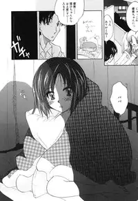 [Anthology] Comic Alice Collection Vol.3