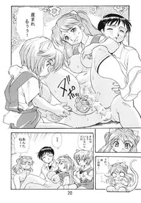 (COMIC1☆7) [Studio Parfe (Dohi Kensuke)] Harami Shito Ayanami-san Soushuuhen (Neon Genesis Evangelion)