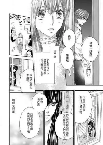 S-type Takako's favorite | S系貴公子的心頭好