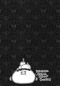 (CT26) [Alemateorema (Kobayashi Youkoh)] GARIGARI 76 (Dungeon Meshi) [Chinese] [直人個人漢化]