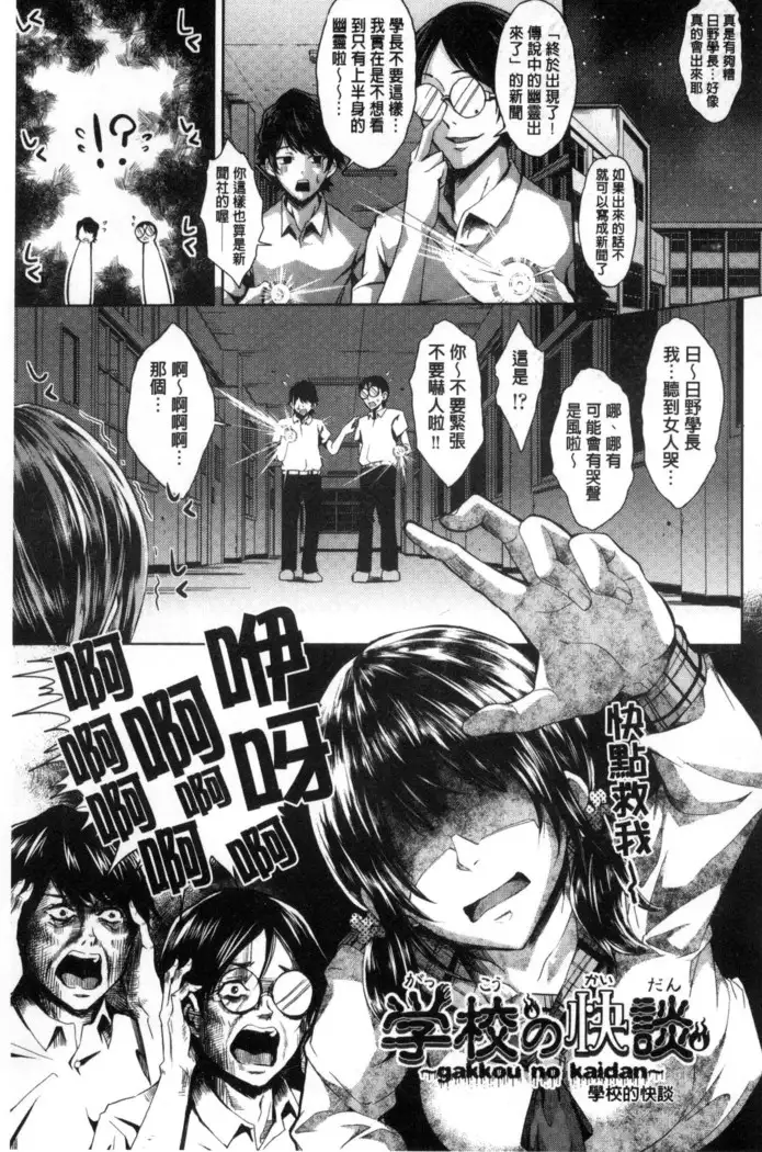 Acme Catalog | 性高潮精美目錄