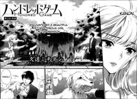 [Kuon Michiyoshi] HUNDRED GAME Ch. 2 (Monthly Vitaman 2014-11) [English] [allenallenallen333]
