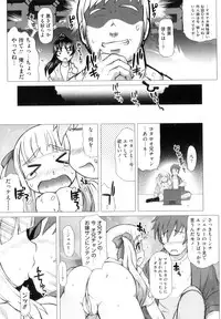 [Tokuda Shinnosuke] Puni Matsuri