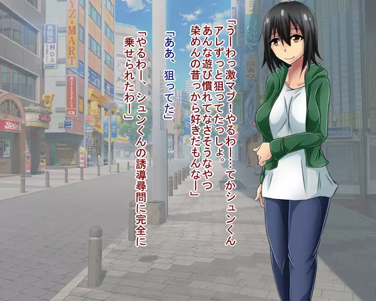 Netorare Video Letter ~ Hobo chin houkei no danna o motsu shufu ga yari chin ni netorareru ~