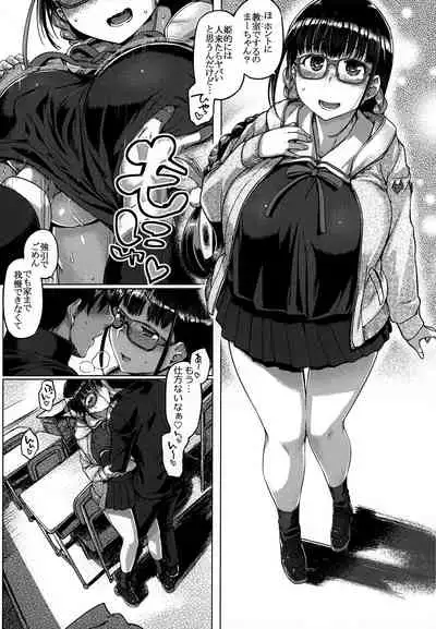 (C99) [Mahjong Yugen Co. Ltd 58 (Tabigarasu)] Howan Howan Osakebe (Fate/Grand Order)