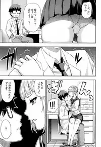 COMIC Mugen Tensei 2019-02 [Digital]