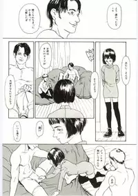 [Machida Hiraku] Alice Brand