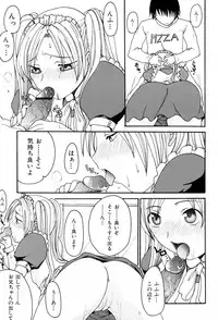 [Shoryutei Enraku] Kyoudai Enbu | Brother and Sister Dance