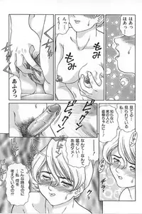 [Anthology] Mother Fucker 3