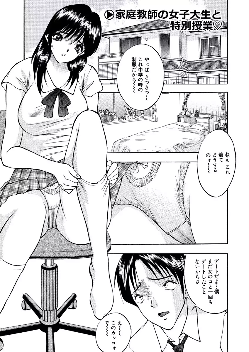 WEB Bazooka Vol.20