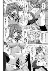 [Otono Natsu] Wonderful Days ~17-Nin no Shojo to Inu~