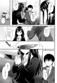 (SC2015 Winter) [Digital Lover (Nakajima Yuka)] D.L. action 91 (THE IDOLM@STER Cinderella Girls)