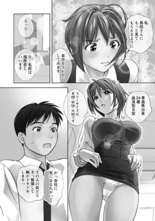 Mankai Kanojo