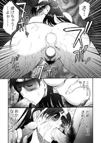 [VETO (ZOL)] J-Heroines (Matte! Sailor Fuku Knight, Hengen Sennin Asuka) [2009-06-10]