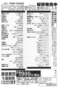 [Anthology] Oyakodon Excellent