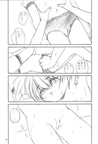 (C58) [RoriE-Do (Saeki Takao)] With Hina (Love Hina, Rokumon Tengai Moncolle Knight)