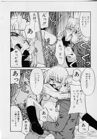 [Nekogen] Sekaide Ichiban Chikai Hito