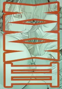 (C65) [Hatahata Factory (Kotoyoshi Yumisuke)] XXX III (Dead or Alive)