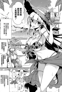 (C88) [odin (Kurokawa IZUMI)] Anehama. [Chinese] [无毒汉化组]