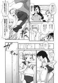 [Anthology] LQ -Little Queen- Vol. 20 [Digital]