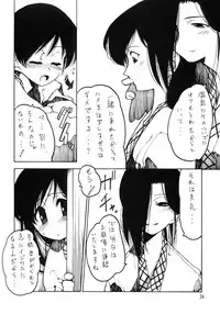 (C60) [Circle Credit (Various)] Credit Note Vol. 5 (ToHeart, Comic Party)