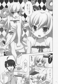 (COMIC1☆6) [ESSENTIA×Yan-Yam (Fujima Takuya,Yan-Yam)] Iromonogatari (Bakemonogatari)