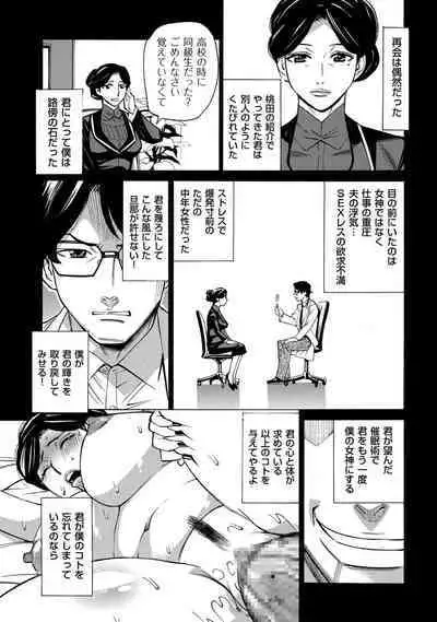 COMIC Kuriberon DUMA 2022-09 Vol.40