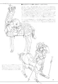 (C89) [SHIS (Z-ton)] A Beautiful Greed Z-ton Jingai Soushuuhen