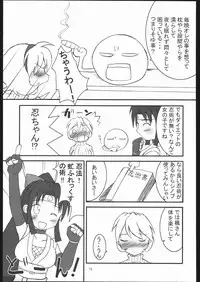 (C67) [RPG Company 2 (Various)] Kunoichi Ninpuuchou (2x2 = Shinobuden)