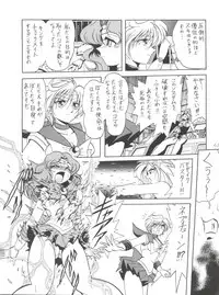 (C57) [Thirty Saver Street 2D Shooting (Maki Hideto, Sawara Kazumitsu)] Silent Saturn 10 (Bishoujo Senshi Sailor Moon)