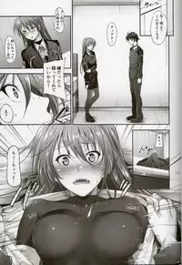 (COMIC1☆8) [IV VA SHIN (Mikuni Mizuki)] Home Sweet Home ~Teana Hen~ (Mahou Shoujo Lyrical Nanoha)