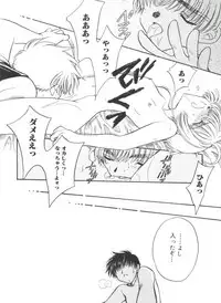 [Anthology] Love Chara Zensho Vol. 2 (Various)