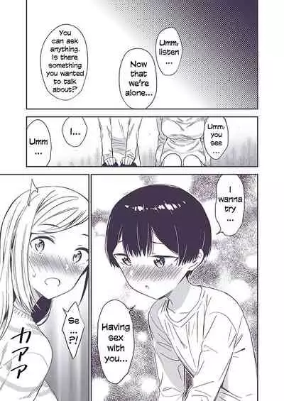 [Macaron (End)] Himitsu no Gal Shota | Secret Gyaru x Shota Couple Ch.1-25 [English] [Tabunne Scans] [Digital]