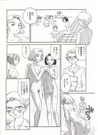 [Suehirogari] Circle