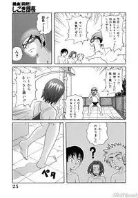 [John K. Pe-ta] John K. Pe-ta no Sekai - JKP's World