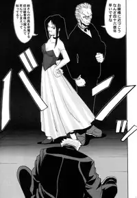 (C61) [Kamikaze Style (Minakami Soushi)] Ayaka the Grappler 6 (To Heart, Hellsing)