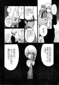 Action Pizazz Special 2015-04