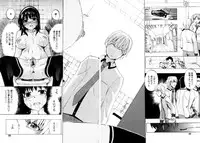 [Takenoko Seijin] Shiawase Shoujo