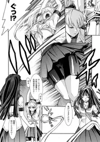 [Tendou Masae] Seisenki Soul Gear 2 [Digital]