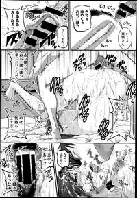 [Tonnosuke] Mokugeki! Tonari no Oneesan Ch. 1-4