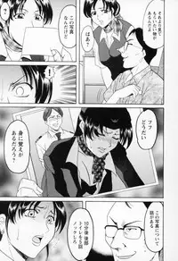 [Hoshino Ryuichi] Cosplay Oneesan H