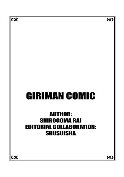 [Shirogoma Rai] Nyotaika Gokudou, Nakaiki Chuudoku!? Manman Panic! 3 [English] [kuraudo]