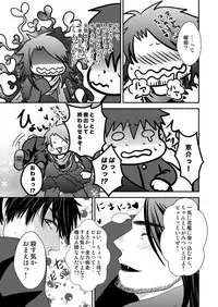 [Nengaranenjuu] Kyousuke-kun wa an Lucky 2 [Digital]