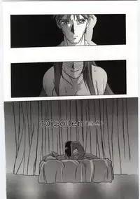 [Sanbun Kyoden] Sein Zain