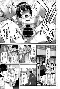 [Yoshiura Kazuya] Kizashi Ch. 1-10