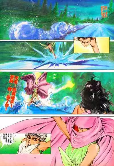 New A Moment of Romance~ Hadougirl (1/2)