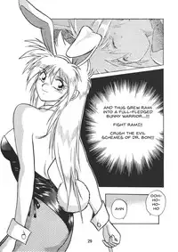 [Studio Katsudon (Manabe Jouji)] Ura Outlanders Vol.10 (Popful Mail, Keiou Yuugekitai) [English]{BIFF}